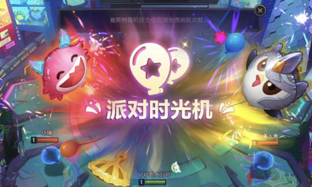 金铲铲时光机模式时间 赛博城市时光机上线时间