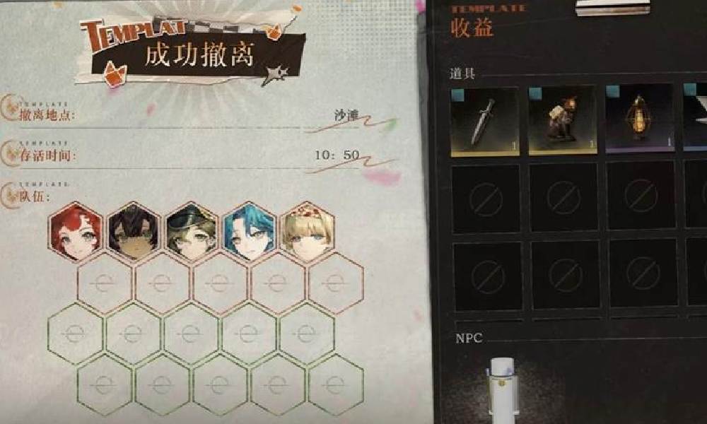 重返未来1999雨前漫游指南上线时间 开始时间