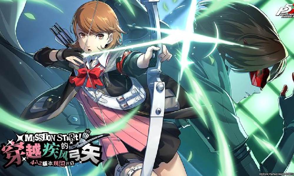 女神异闻录：夜幕魅影4.1.2版本今日上线