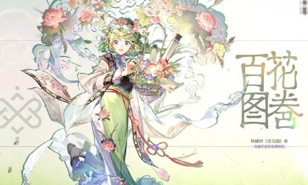 物华弥新游戏2.1版本PV 折光澄心今日发布