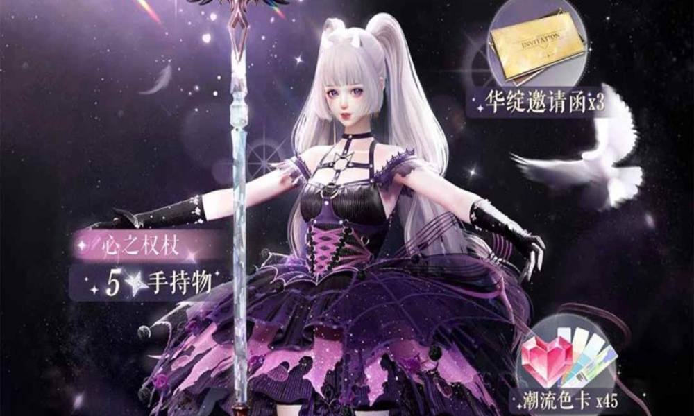 以闪亮之名魔法之心复刻 礼包活动限时复刻