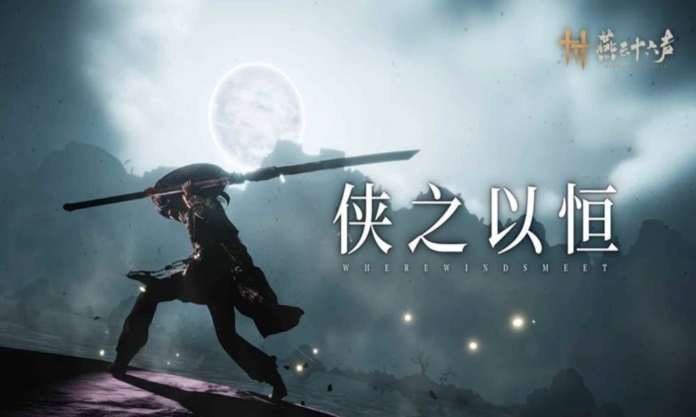 燕云十六声快报陆续实装 移动端专项优化前瞻