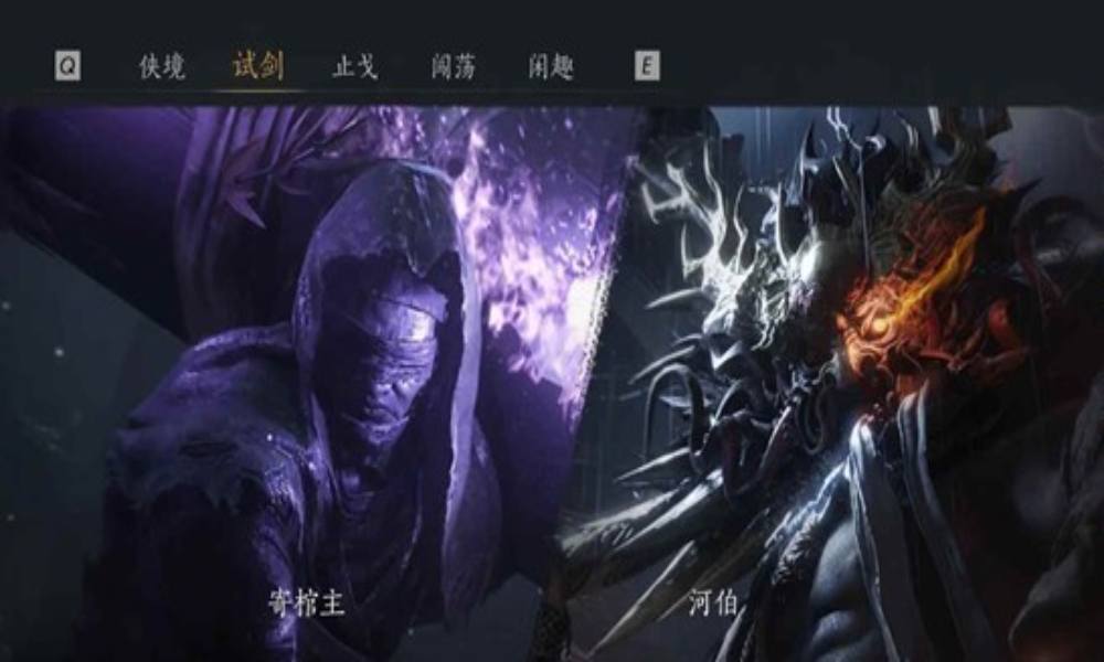 燕云全新五人本沉棺泊梦 沉棺泊梦寄棺人怎么打