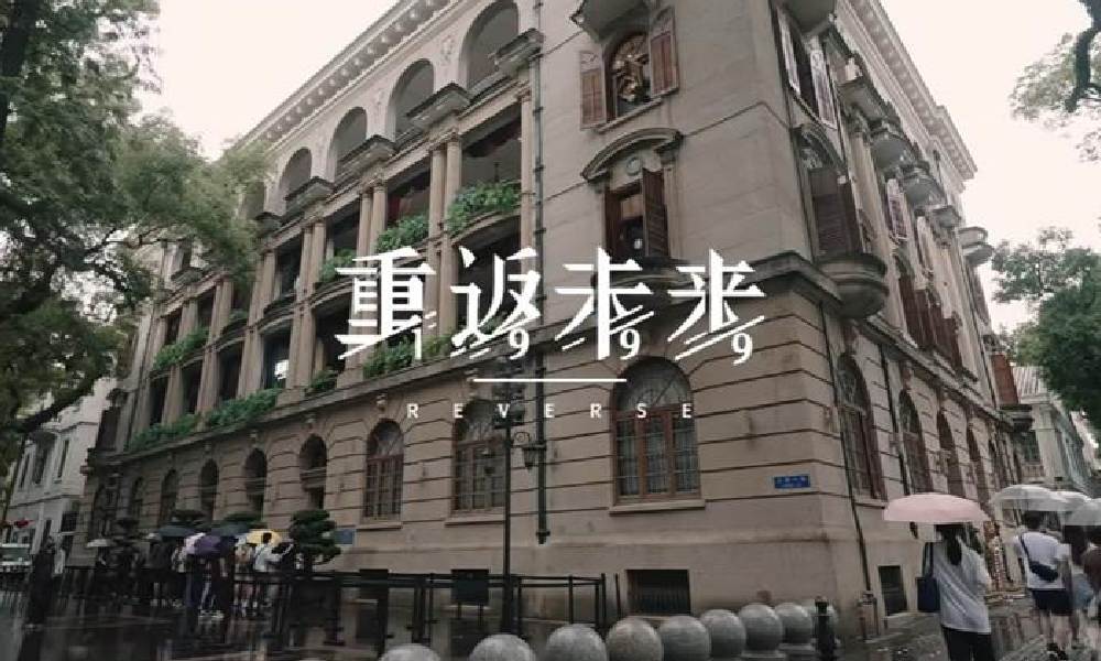 重返未来1999二周年庆典箱中假面回顾视频发布