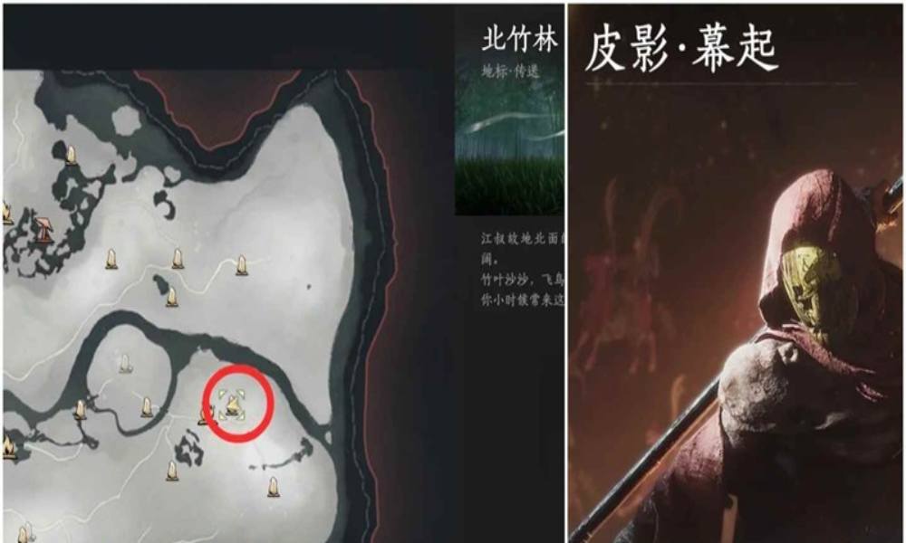 燕云清河野外首领地点位置 清河野外首领在哪里