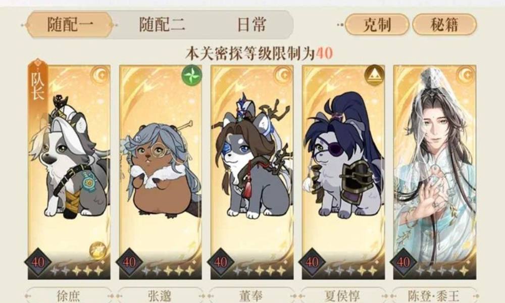 如鸢地宫围城全通配队 围城地宫怎么打机制讲解