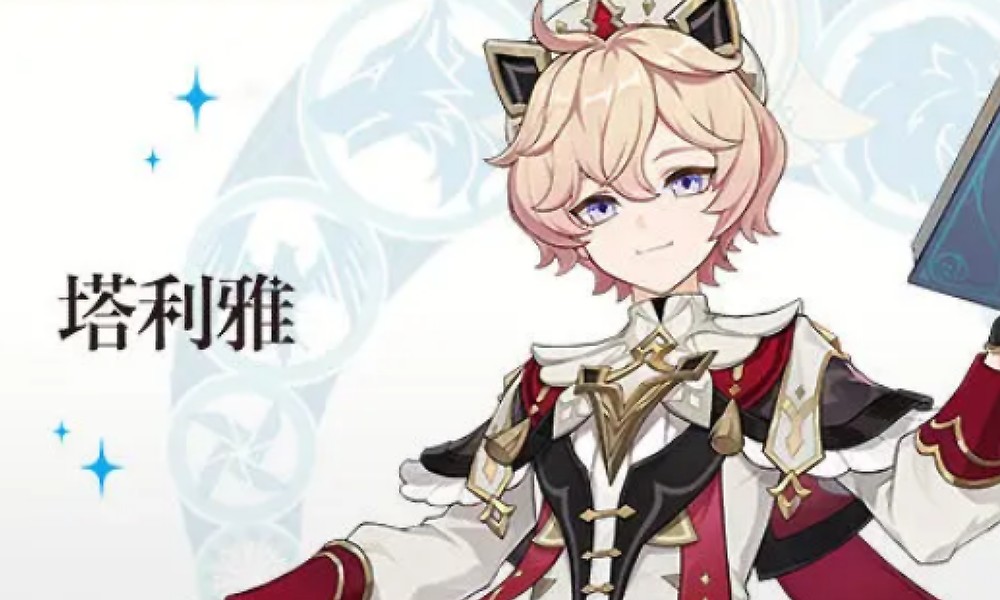 原神塔利雅有哪些技能 新角色塔利雅技能介绍