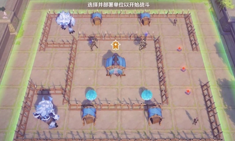 原神棋盘活动通关攻略 雨阵奔流之述演第11关怎么打