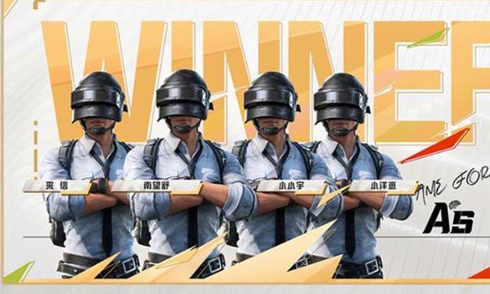 和平精英2025PSI歼灭晋级赛结束 As成功晋级