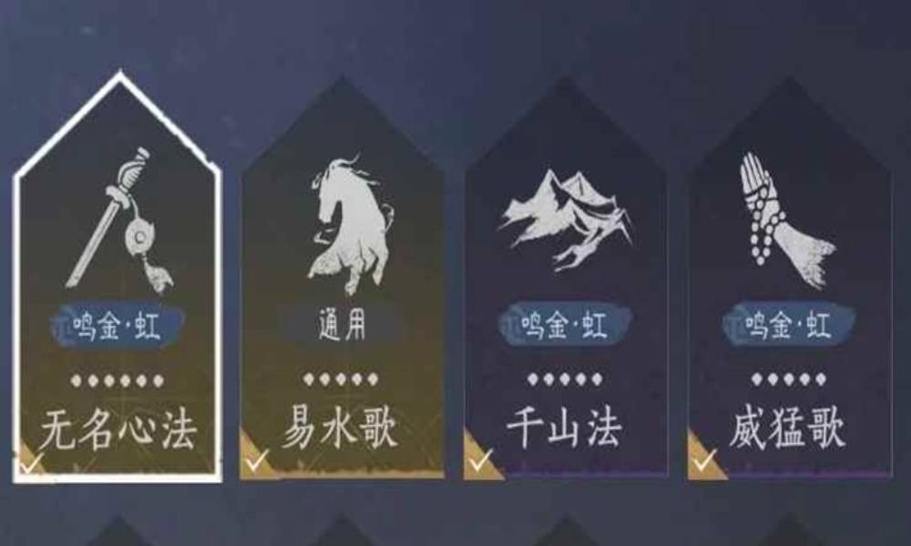 燕云无名剑枪PVP总结 PVP无名剑枪怎么玩