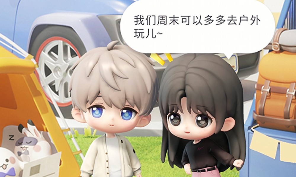 恋与深空新活动官宣 野趣探途剧情活动即将上线