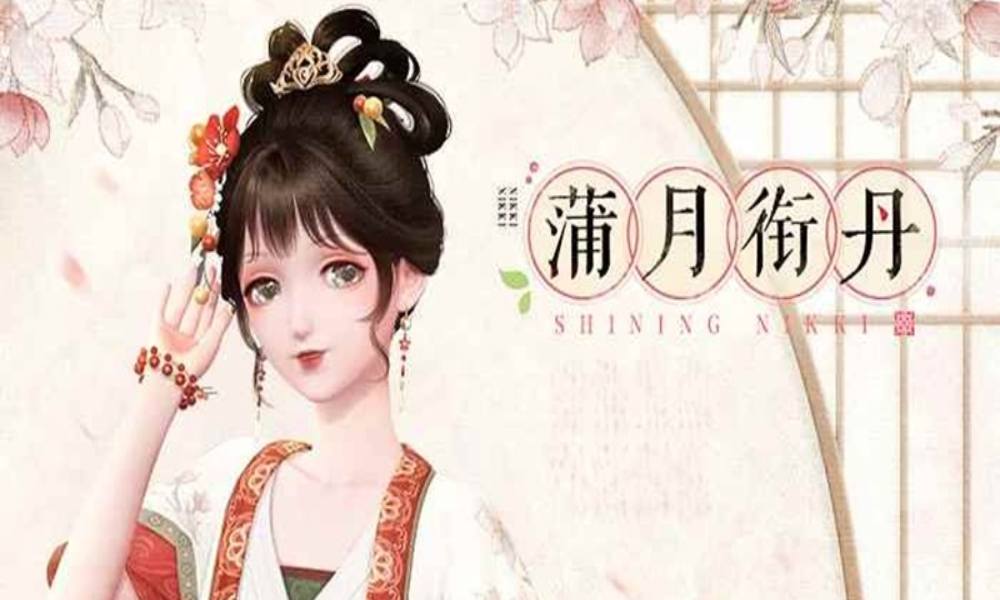 闪耀暖暖福利活动蒲月衔丹 免费获取海棠醉春