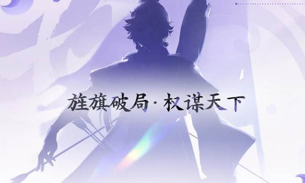 王者荣耀孙权设计理念曝光 官方发布介绍PV