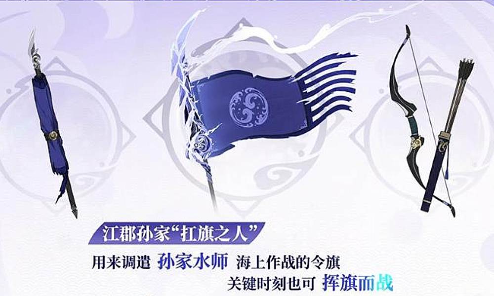 王者荣耀孙权什么时候出 王者孙权上线时间