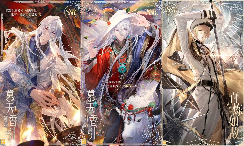 时空中的绘旅人累充福利 限时累充福利画灵返场