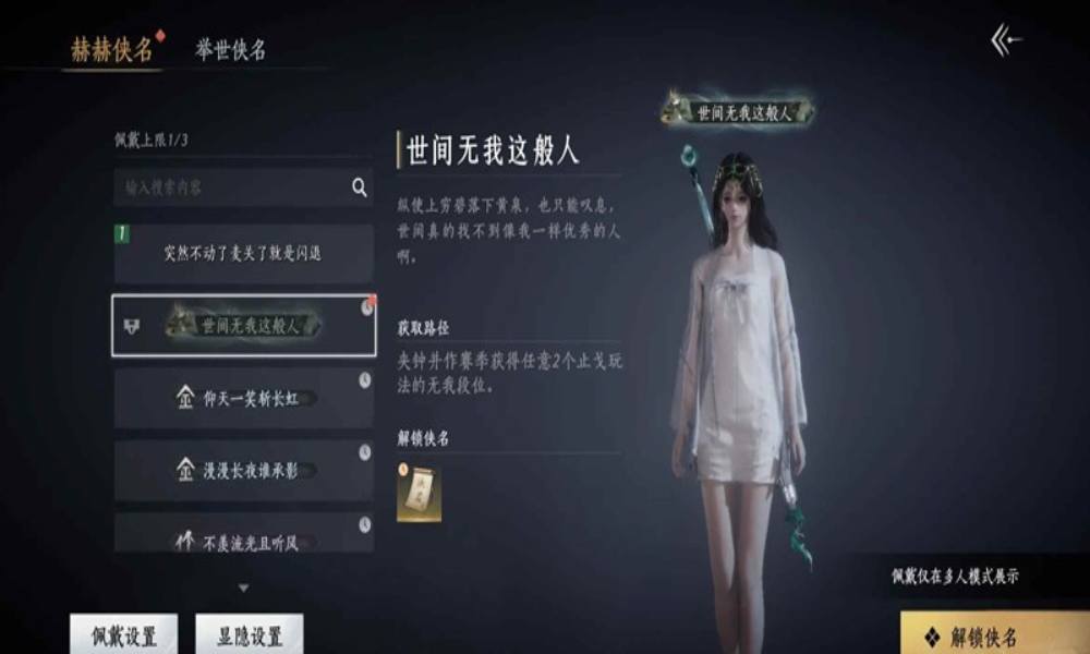 燕云十六声伞扇PVP新手 伞扇PVP必学连招