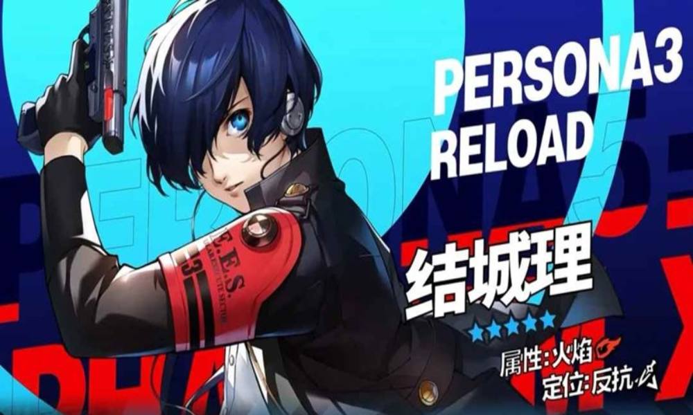 P5X结城理技能解读 女神异闻录夜幕魅影攻略