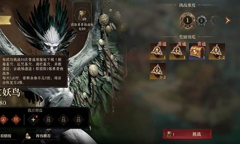 龙息：神寂S2赛季有多少天 结束时间是多久