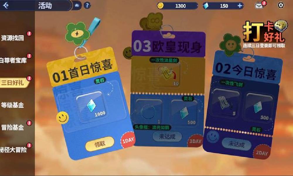 聊天群的日常生活游戏氪金吗 游戏氪金不氪金