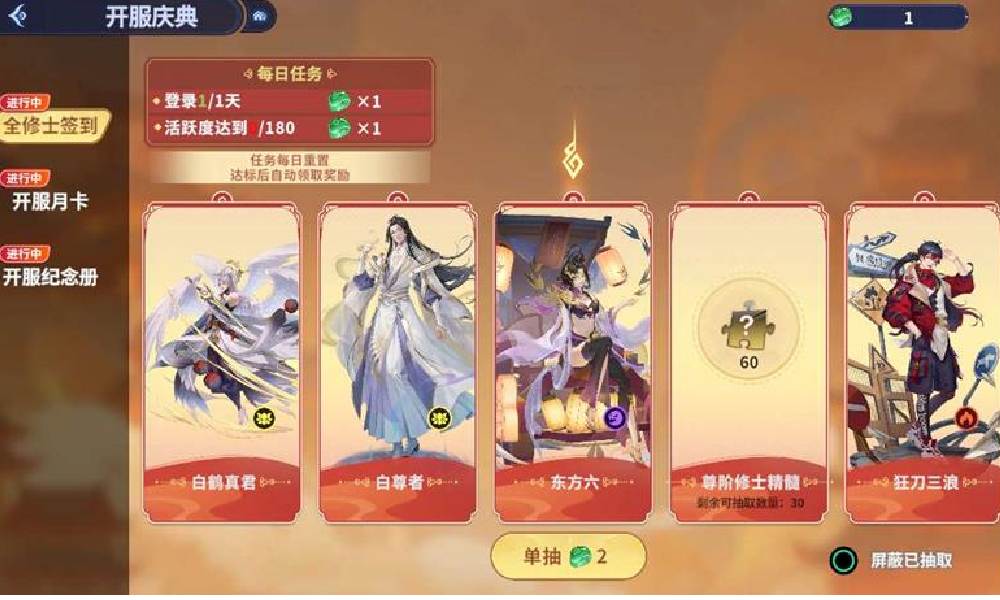 聊天群的日常生活开服兑换码 开服兑换码推荐