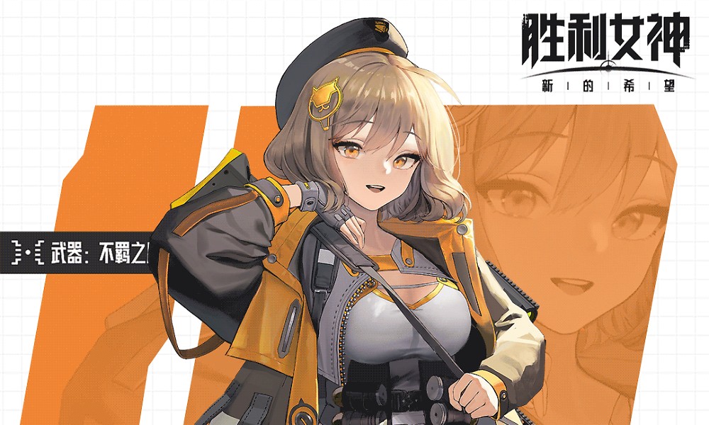 胜利女神阿妮斯技能解析 爆裂防御流阵容搭配指南