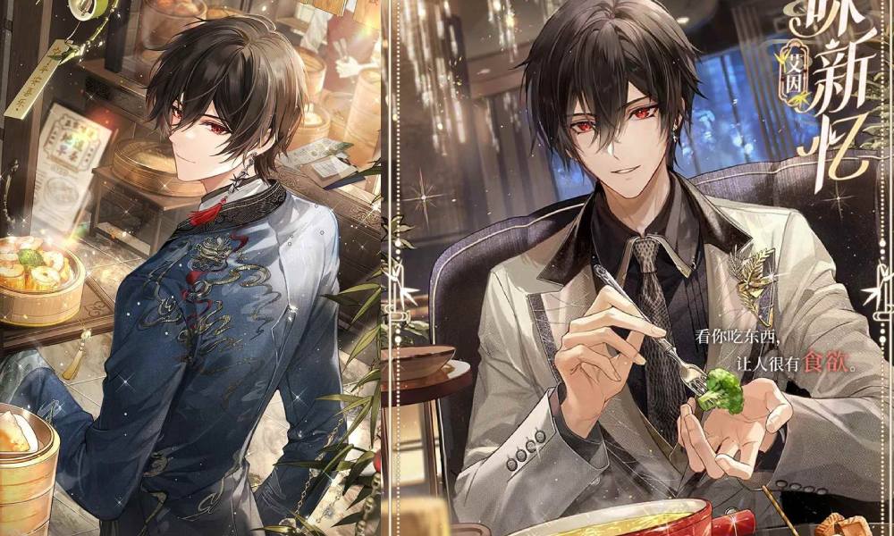 时空中的绘旅人缱绻假日 艾因日常常驻内容更新