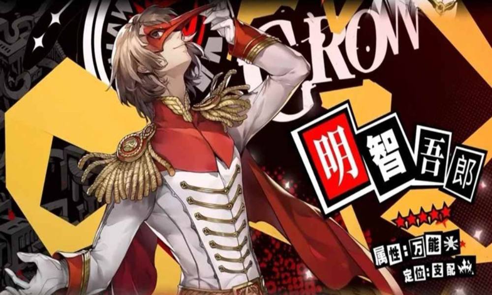 P5X明智吾郎解析攻略 女神异闻录夜幕魅影