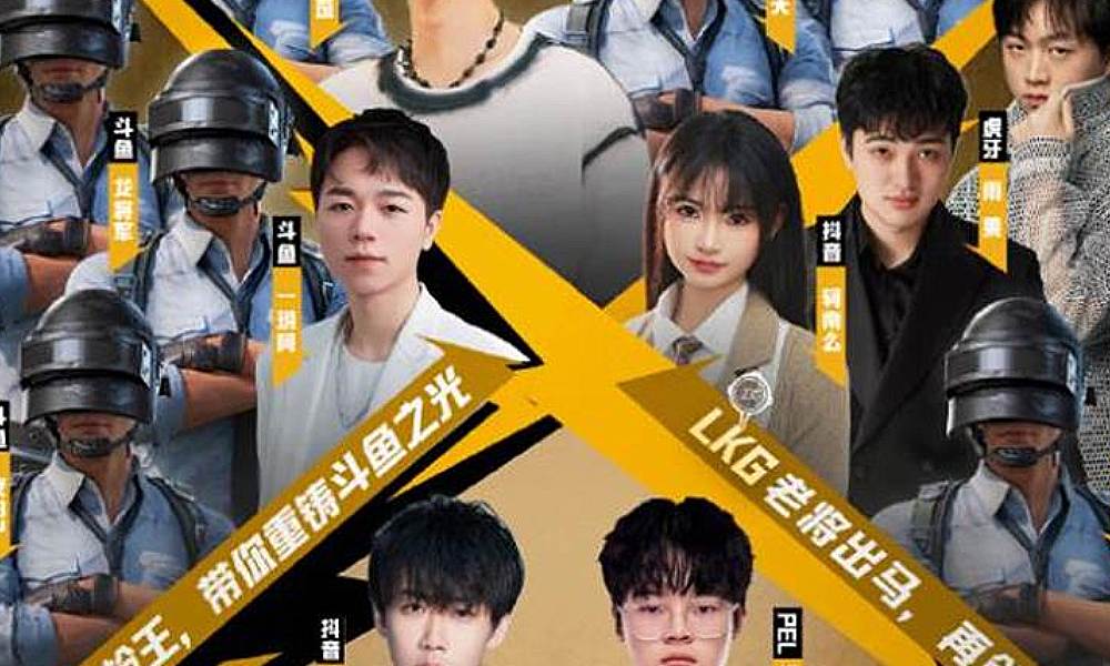 和平精英2025PSI海岛晋级赛5月29日开战