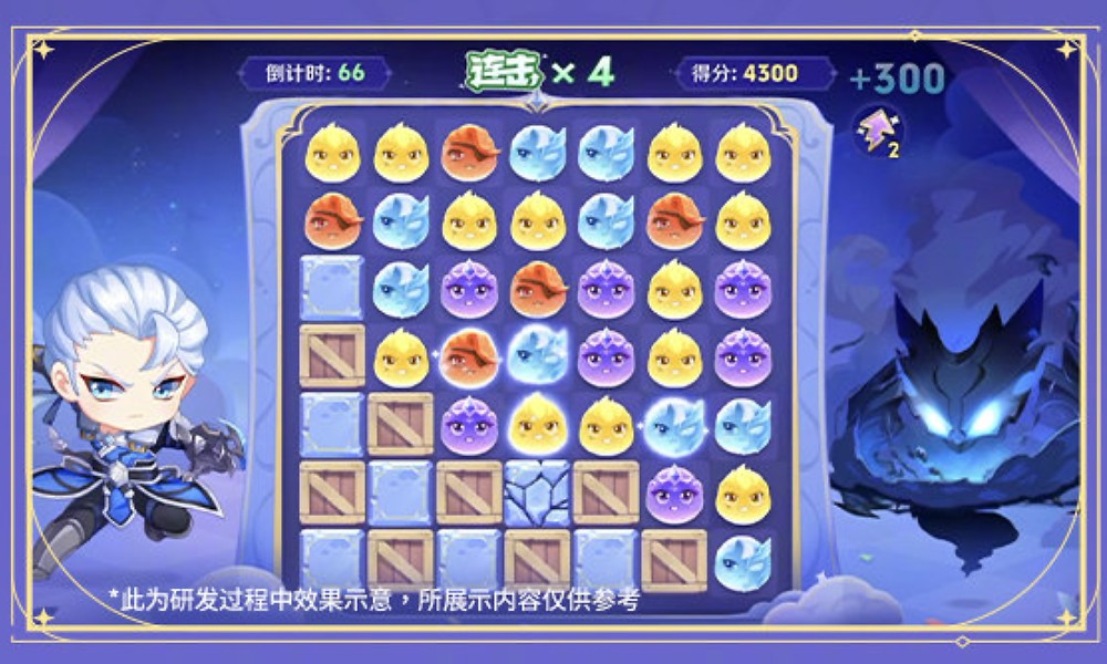 王者荣耀三消活动怎么玩 王者活动领取露娜皮肤攻略