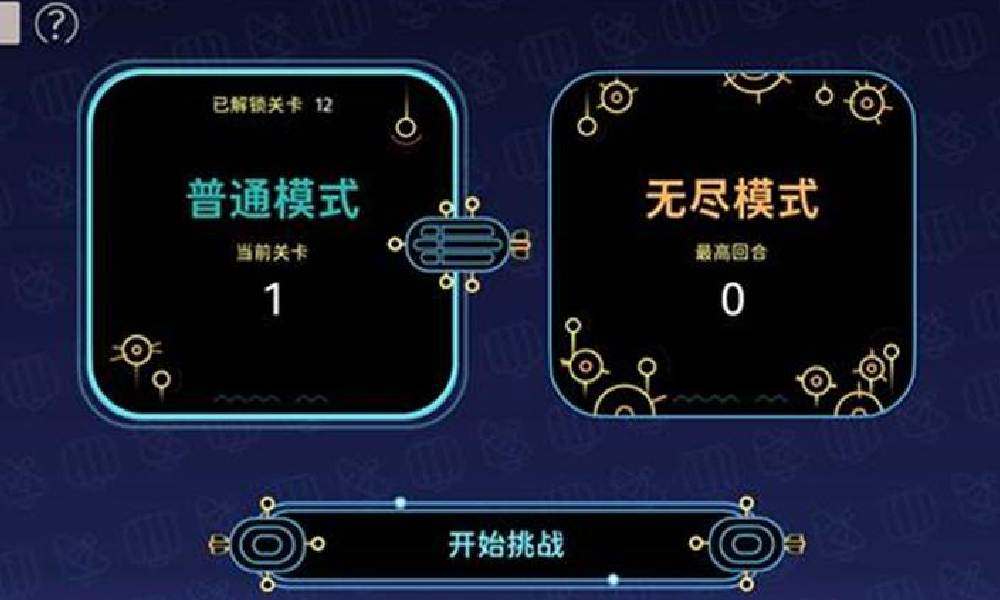 新月同行流域清扫玩法介绍 流域清扫怎么玩