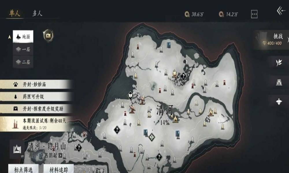 燕云十六声地图全收集攻略 燕云跑图顺序建议