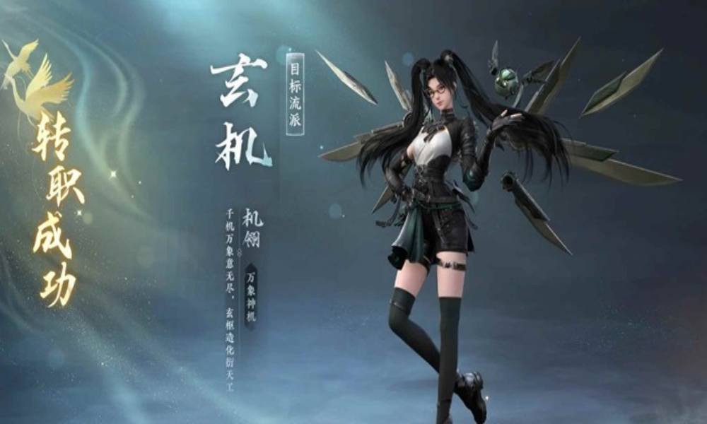 逆水寒玄机pve傻瓜式攻略 逆水寒玄机怎么玩