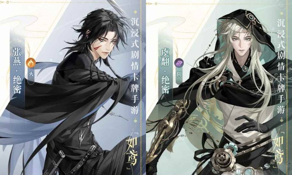 如鸢新密探虞翻张燕技能 新密探技能解析攻略