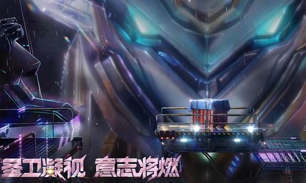 和平精英神装最终圣卫者帕修斯保底要多少钱