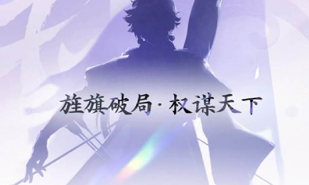 王者荣耀S40赛季有哪些更新 S40赛季前瞻