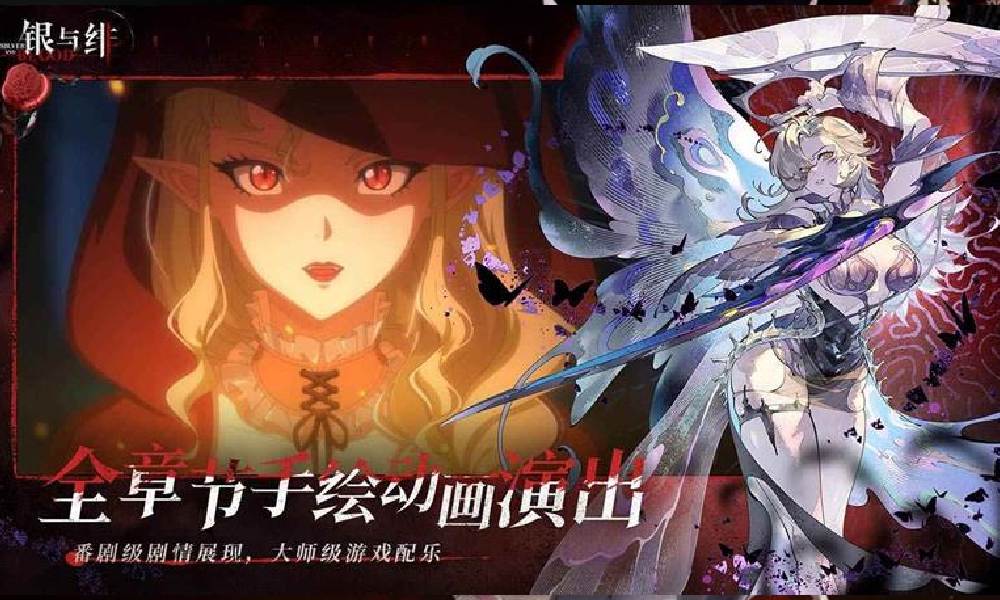 银与绯预抽卡机制是什么 银与绯抽卡卡池介绍