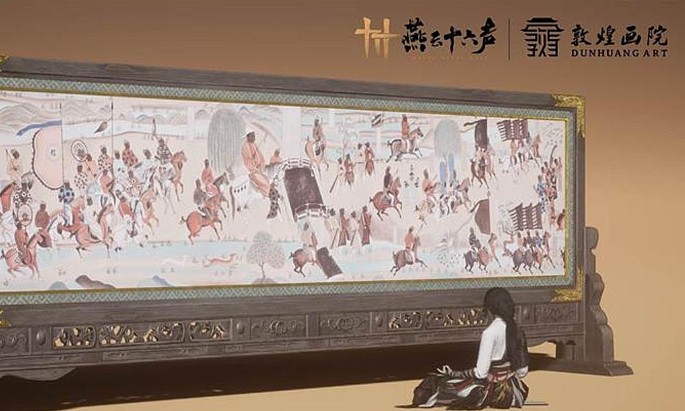 燕云十六声与敦煌画院联动 敦煌照影来将上线