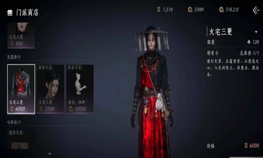 燕云十六声每周奖励 快速拿完每周奖励懒人版