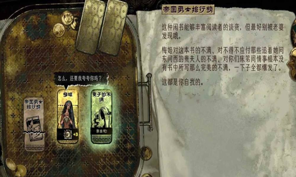 苏丹的游戏正式版攻略 撅苏丹保姆级教程(下)