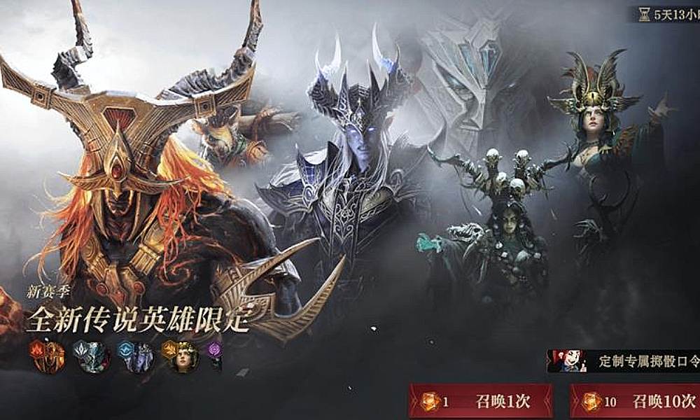 龙息神寂S2赛季 新旅途精选召唤卡池抽卡攻略