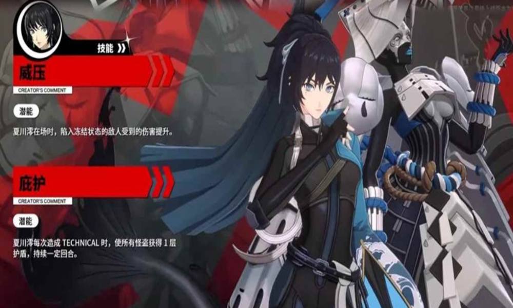 女神异闻录夜幕魅影攻略 p5x夏川澪技能简读