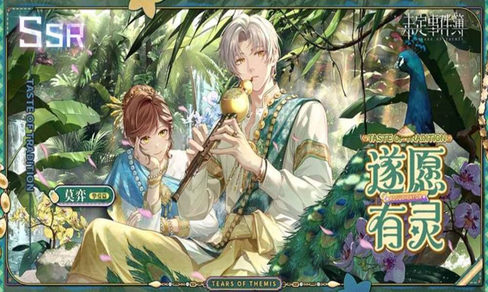 未定事件簿轮替女神之影预告 卡面限时兑换返场