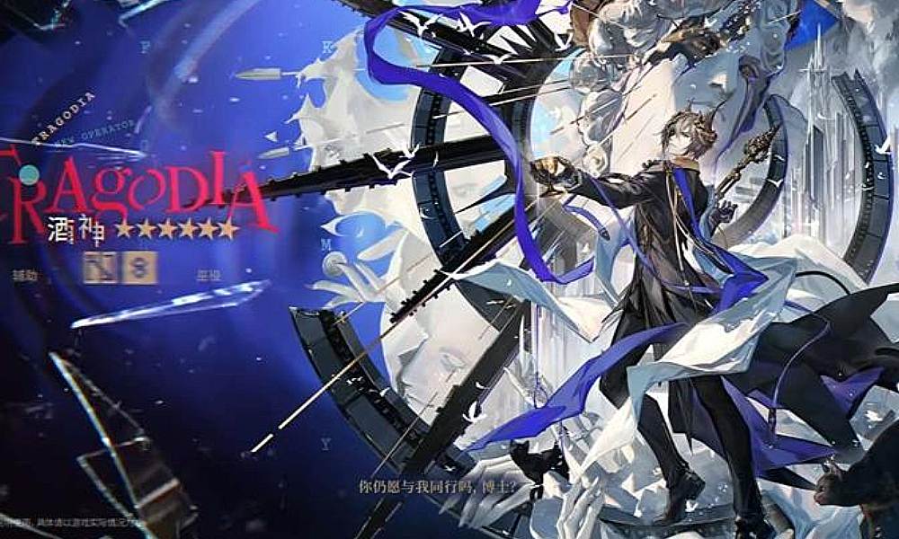 明日方舟SideStory红丝绒宣传PV发布