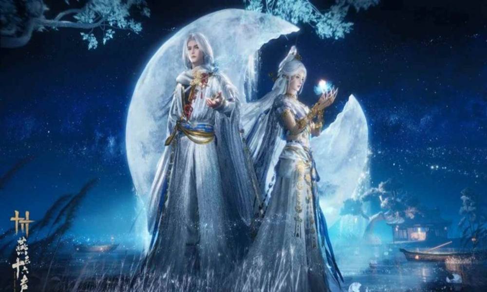 燕云十六声更新和鸣外观 月中天阙戍魂丹心上线