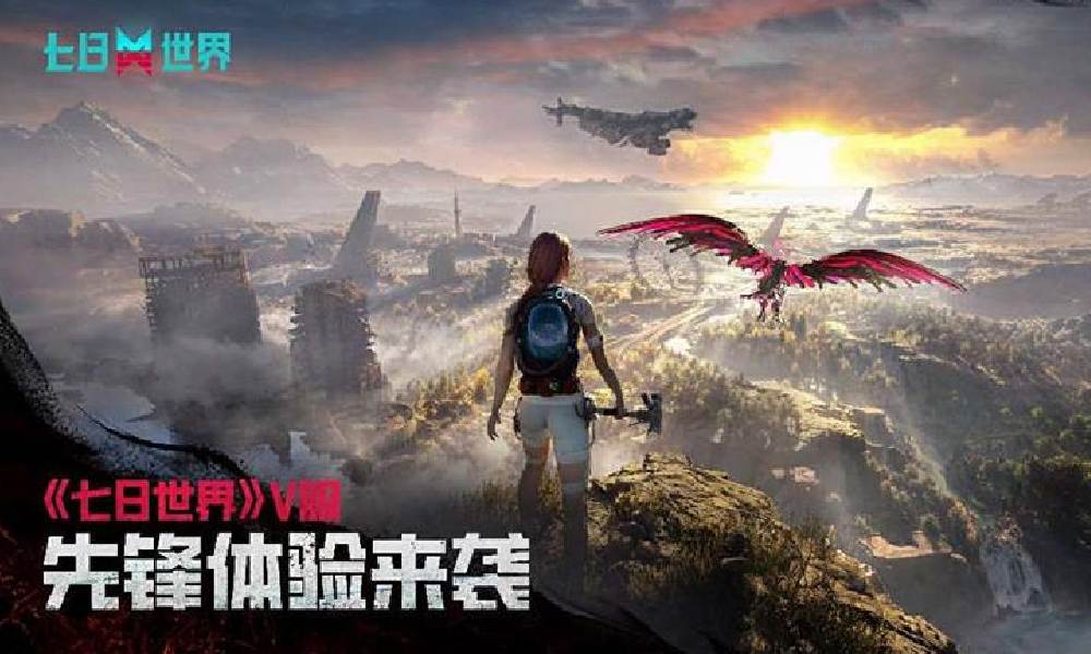 七日世界V服服务器的先锋体验将于6月5日开启