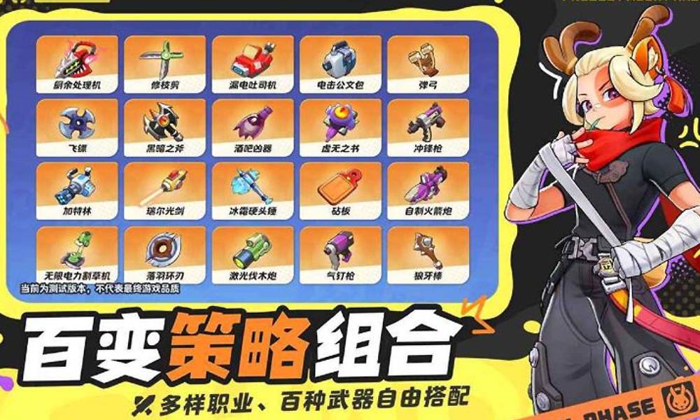 代号：月相计划什么时候测试 测试时间是多久