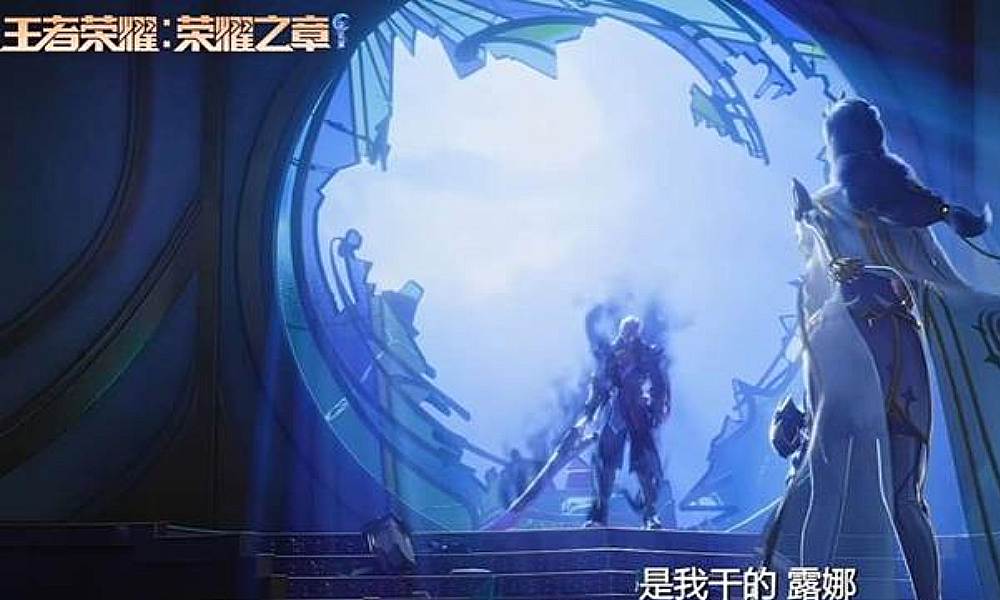 王者荣耀荣耀之章命运篇 今日正式更新上线