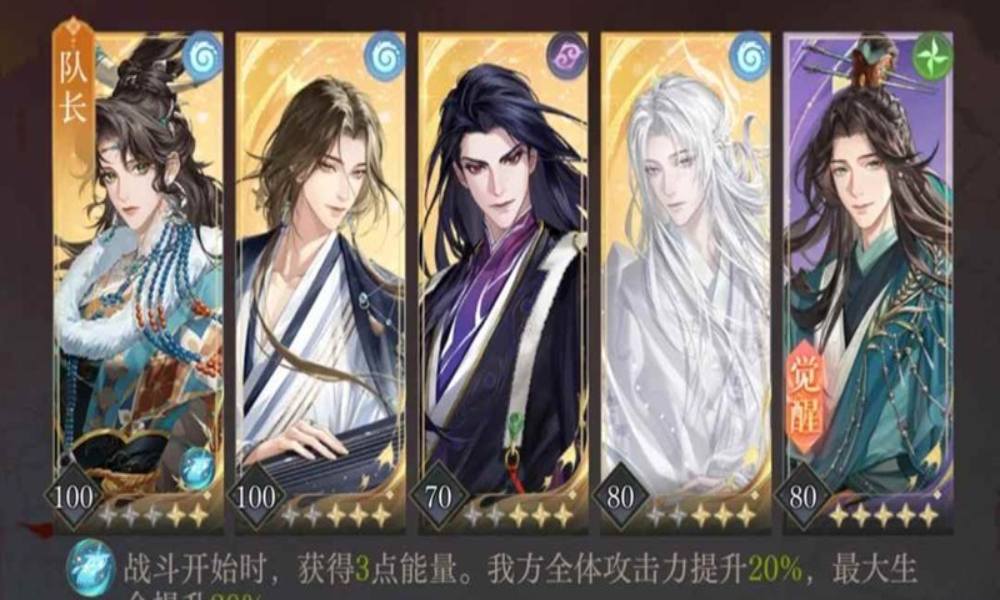 如鸢陶生采生佣&middot;倌攻略 采生佣&middot;倌怎么打