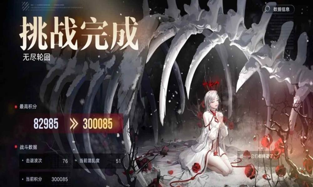 无期迷途无尽梦魇 30w攻击怎么打出来攻略