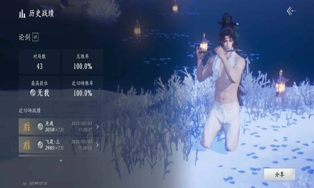 燕云86级百爆玉玉 100%胜率无我详细教学